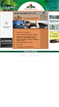 Mobile Screenshot of premiergas.com.pk
